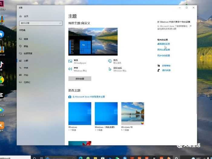 电脑回收站怎么没了?回收站不见了(回收站没有了)