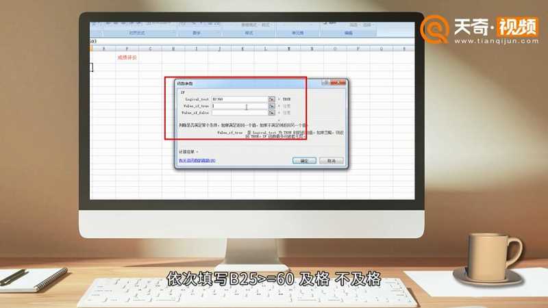 if函数的使用方法(if函数的使用方法)