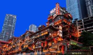 重庆旅游必去景点介绍?重庆有什么好玩的地方景点介绍(重庆好玩的地方有哪些地方)