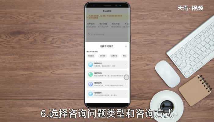 京东客服电话号码是多少?京东客服人工电话号码是多少(京东客服)