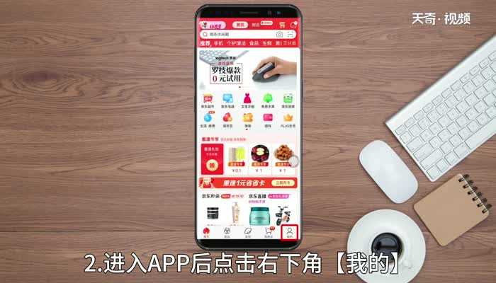 京东客服电话号码是多少?京东客服人工电话号码是多少(京东客服)