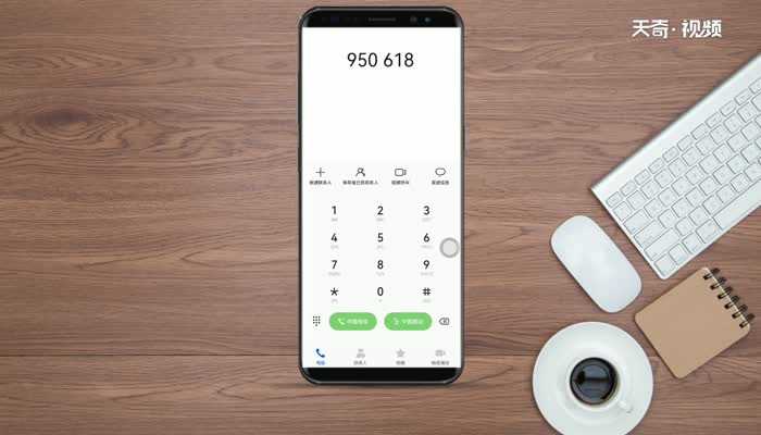 京东客服电话号码是多少?京东客服人工电话号码是多少(京东客服)
