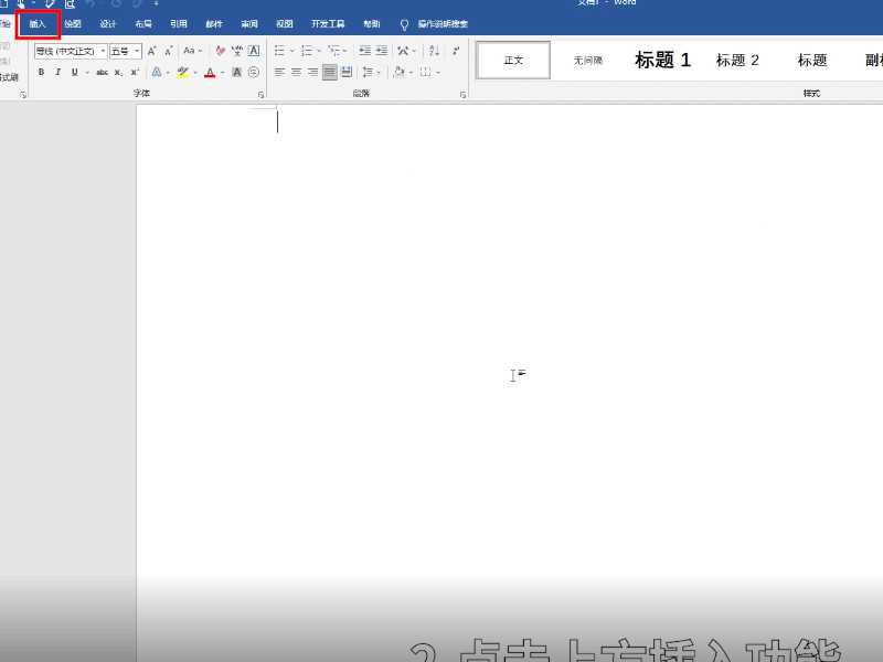 三线表怎么做?三线表怎么做?(三线表)