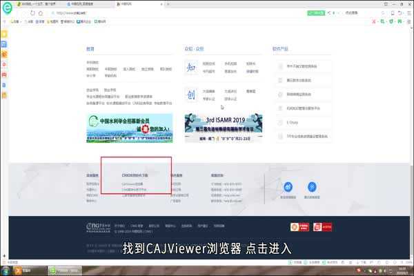 caj文件打开的方法?caj文件怎么打开?(caj)