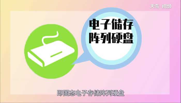 什么是SSD?SSD是什么(ssd)