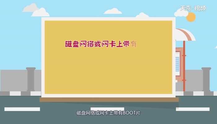 Home键的意思?Home键是什么意思(home)