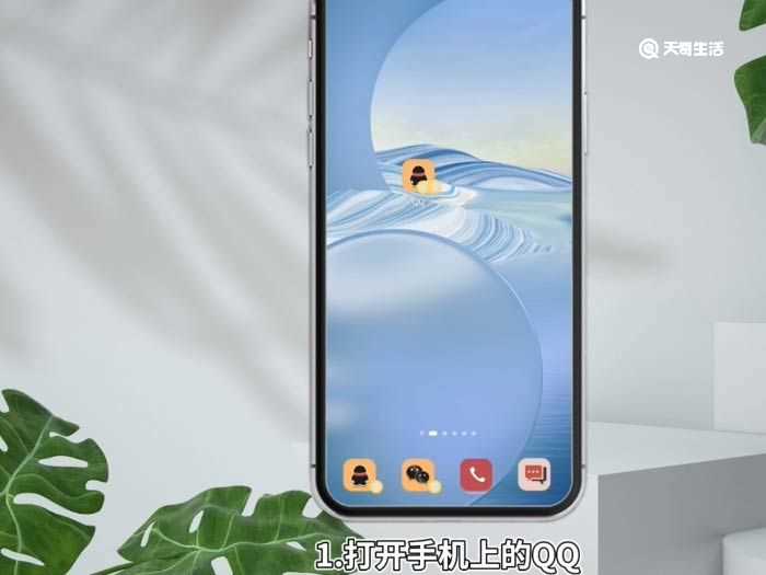 设置qq空间方法步骤?怎么设置qq空间?(如何设置qq空间)