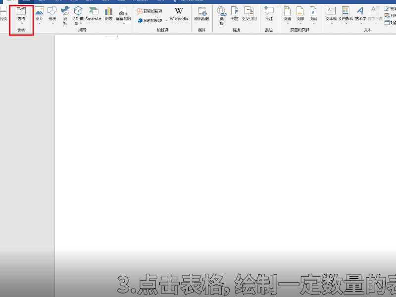 三线表怎么做?三线表怎么做?(三线表)