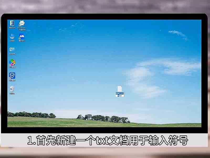 星号怎么打出来?星号怎么打?(星号怎么打)