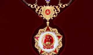 共和国勋章什么材质 共和国勋章是什么样的