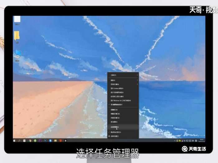 电脑任务管理器快捷键是?电脑任务管理器快捷键是什么(任务管理器快捷键)