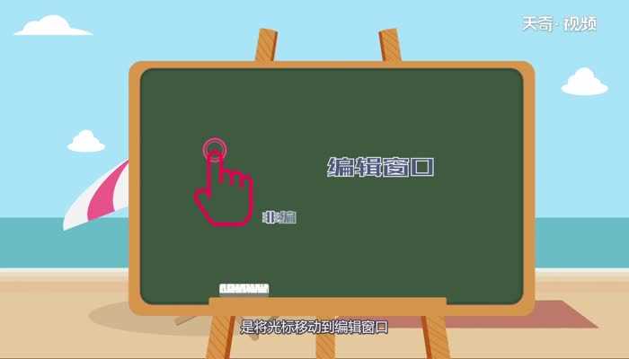 Home键的意思?Home键是什么意思(home)