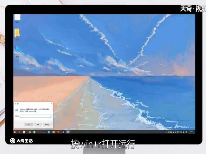 电脑任务管理器快捷键是?电脑任务管理器快捷键是什么(任务管理器快捷键)