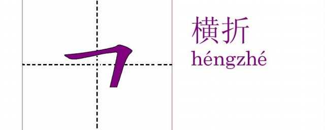 包的笔顺笔画_包字的笔顺笔画顺序