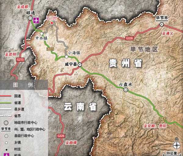 改变苗族历史的英国传教士伯格理_重思传教士——被尊为“苗王”(苗王)