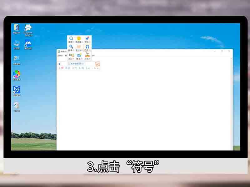 星号怎么打出来?星号怎么打?(星号怎么打)