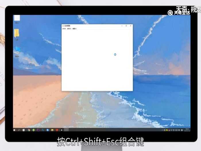 电脑任务管理器快捷键是?电脑任务管理器快捷键是什么(任务管理器快捷键)