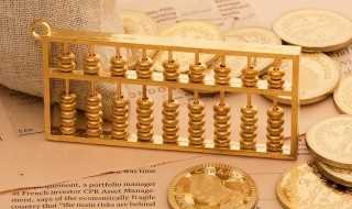 金融学中的M2的含义分享?金融学中的M2是什么意思(m2)