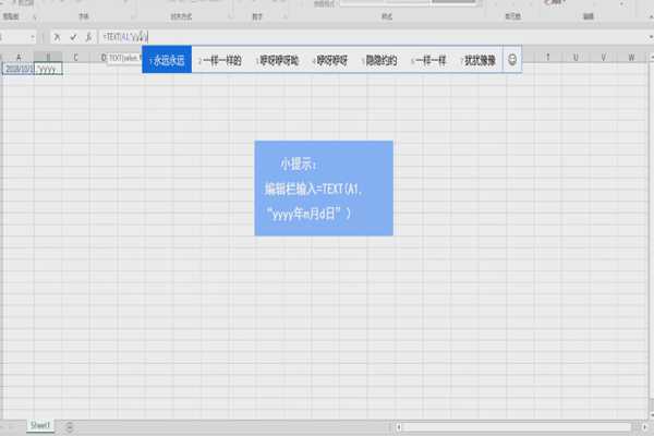 text函数怎么使用?(text)