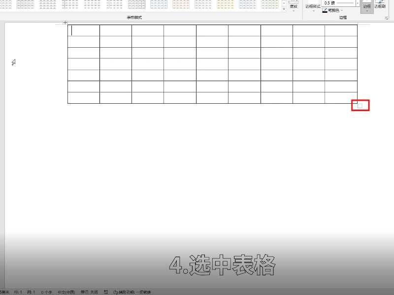 三线表怎么做?三线表怎么做?(三线表)