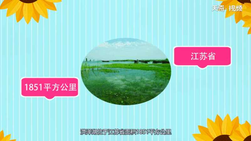 五湖是指哪些地方?五湖是指哪五湖?(五湖是指哪五湖)