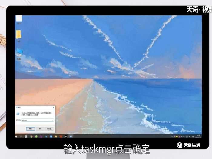 电脑任务管理器快捷键是?电脑任务管理器快捷键是什么(任务管理器快捷键)