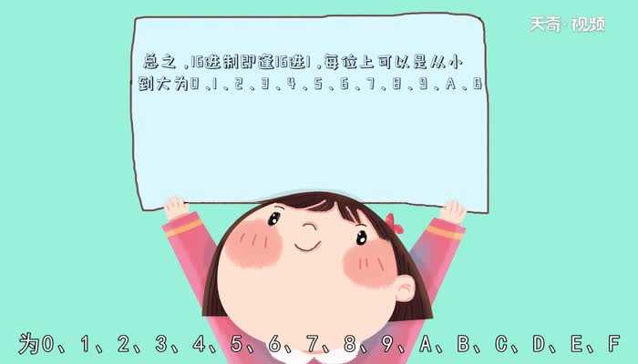 十六进制转换成十进制的方法_十六进制转换成十进制(16进制转10进制)