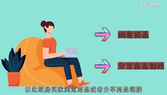 什么是多多进宝?多多进宝是什么(多多进宝)