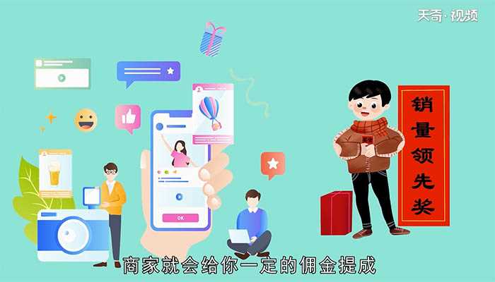 什么是多多进宝?多多进宝是什么(多多进宝)