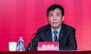 陈戌源汉语拼音怎么读音?陈戌源读音(陈戌源)