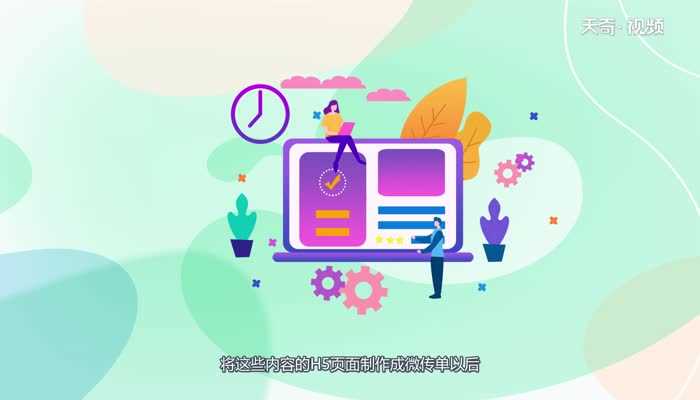 什么是H5?H5是什么(h5)