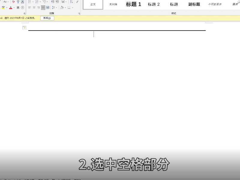 下划线怎么打出来?下划线怎么打出来?(下划线怎么打)