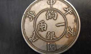 你知道吗?民国元年是哪一年?(民国元年是哪一年)