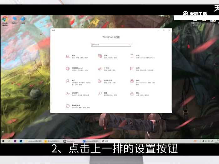 windows设置在哪里找到打开?windows设置在哪里?(设置)