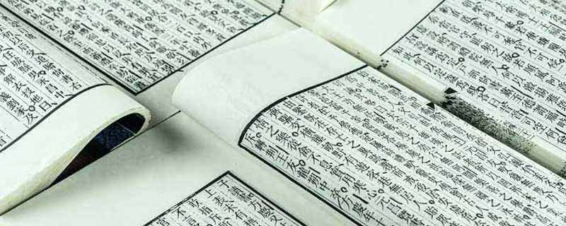 一马平川比喻什么?一马平川形容人什么(一马平川)