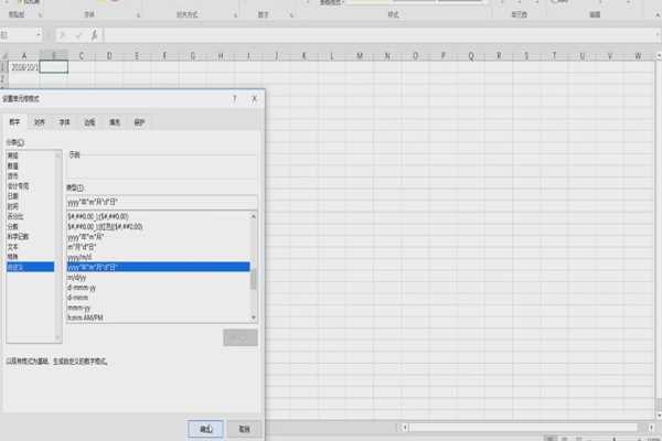 text函数怎么使用?(text)