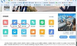 改签费用标准?机票改签费用怎么算?(机票改签费用)
