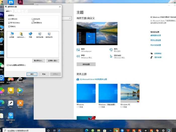 电脑回收站怎么没了?回收站不见了(回收站没有了)