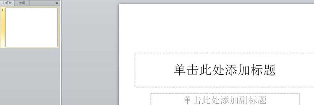 ppt中怎么加入音频?(PPT如何插入音频)