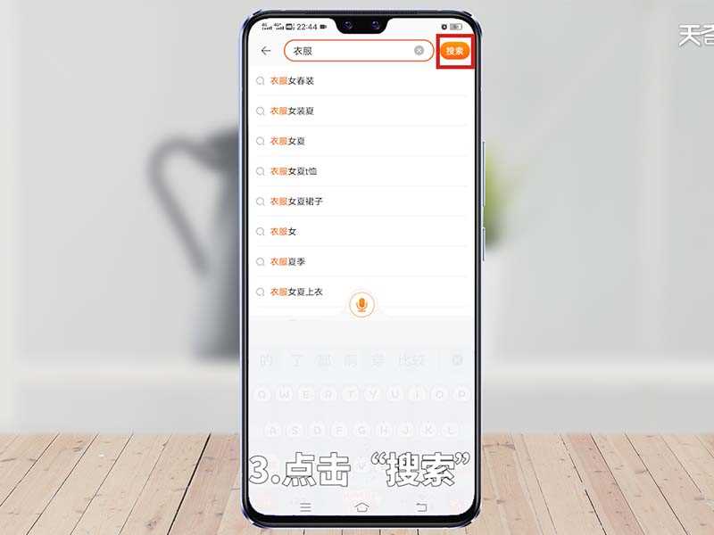 淘宝怎么买东西步骤_淘宝购物流程详细步骤?淘宝怎么买东西?(淘宝买东西)