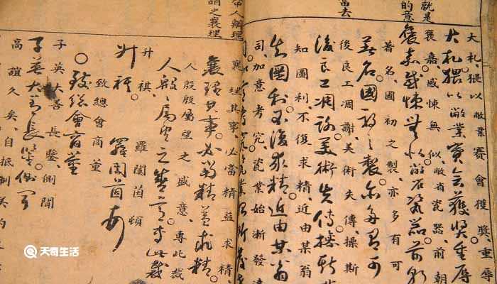 只许州官放火不许百姓点灯什么意思?州官放火不许百姓点灯什么意思(只许州官放火不许百姓点灯)