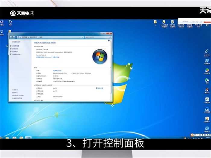 win7休眠设置在什么地方?win7休眠设置在哪里?(win7休眠)