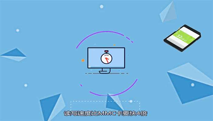 什么是SD卡?Sd卡是什么(sd卡)