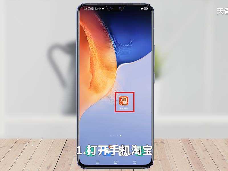 淘宝怎么买东西步骤_淘宝购物流程详细步骤?淘宝怎么买东西?(淘宝买东西)
