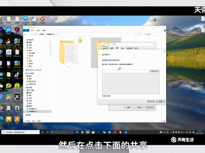 怎么共享文件?怎么共享文件?(怎么共享文件)