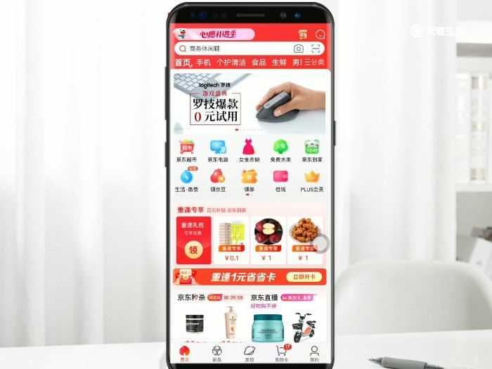 京东客服电话是多少?京东客服电话人工服务怎么打?(京东电话)