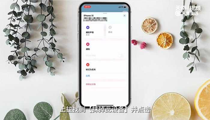 苹果手机忘记密码锁屏了解决办法?苹果手机忘记密码锁屏了怎么办?(苹果手机忘记密码锁屏了怎么办)