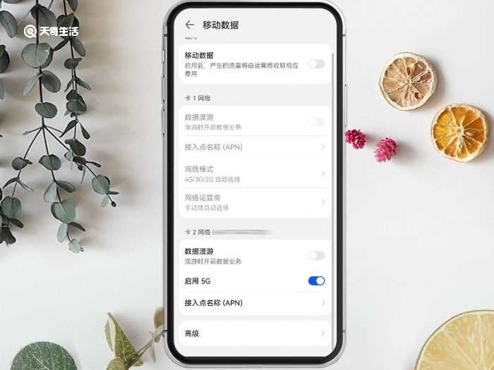 4g卡放在5g手机可以用吗?4g卡放在5g手机能用吗?(5g手机4g卡可以用吗)