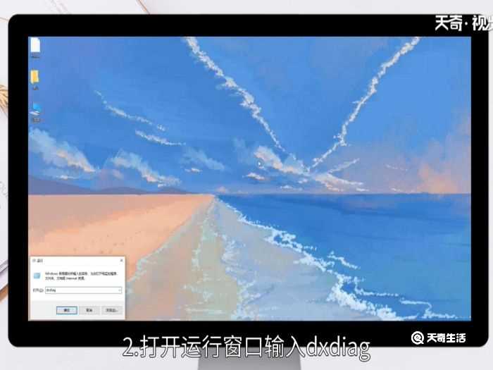 电脑配置命令的查看_查看电脑配置的命令(电脑配置命令)