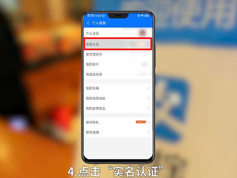 支付宝怎么进行实名认证?支付宝怎么实名制认证?(支付宝怎么实名认证)